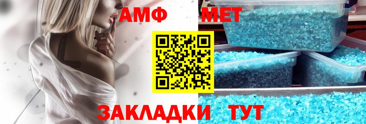 МДМА  КОКАИН  МЕФ   ГАШИШ  Вход с VPN  Тавда  Каннабис  НБОМе 