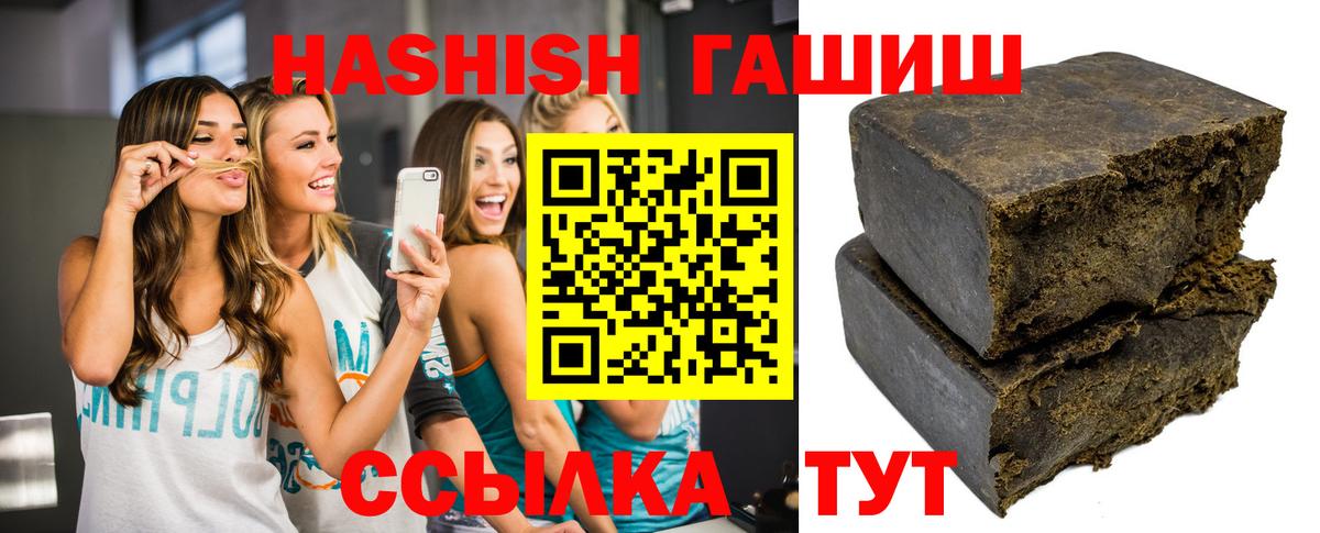 Тавда  ГАШ Изолятор  ГАШ  Гашиш hashish  Вход с VPN 