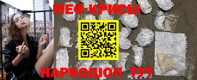 спиды Наро-Фоминск