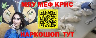 молекула духа Моздок