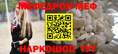молекула духа Моздок