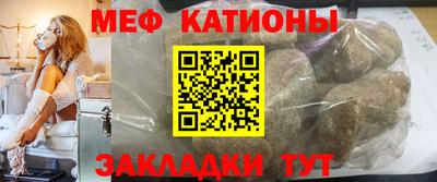 винт Нарткала