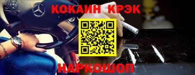 молекула духа Моздок
