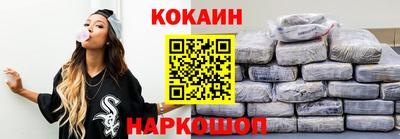 молекула духа Моздок