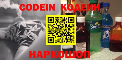 спиды Наро-Фоминск