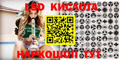 спиды Наро-Фоминск