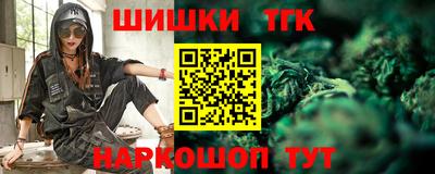 молекула духа Моздок