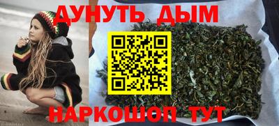 молекула духа Моздок