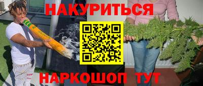 молекула духа Моздок