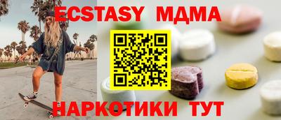 mdpv Можайск