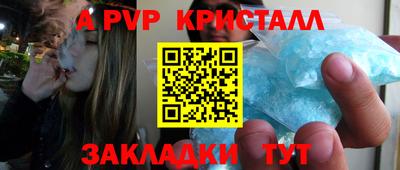 винт Нарткала