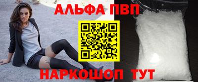 спиды Наро-Фоминск