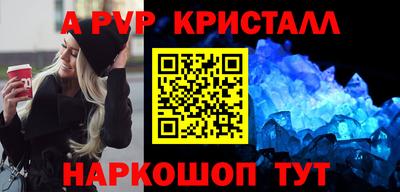 mdpv Можайск