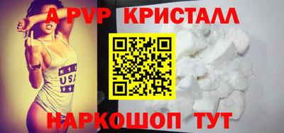 mdpv Можайск