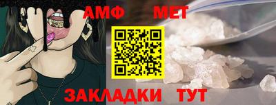 спиды Наро-Фоминск