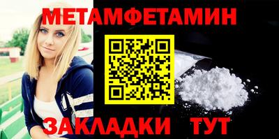 молекула духа Моздок