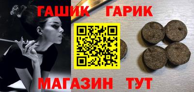 молекула духа Моздок