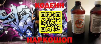 молекула духа Моздок