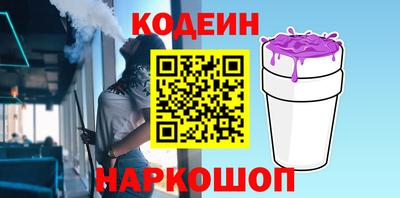 винт Нарткала