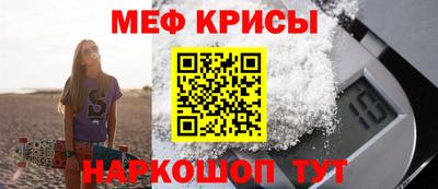 спиды Наро-Фоминск