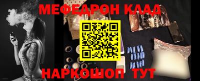 молекула духа Моздок
