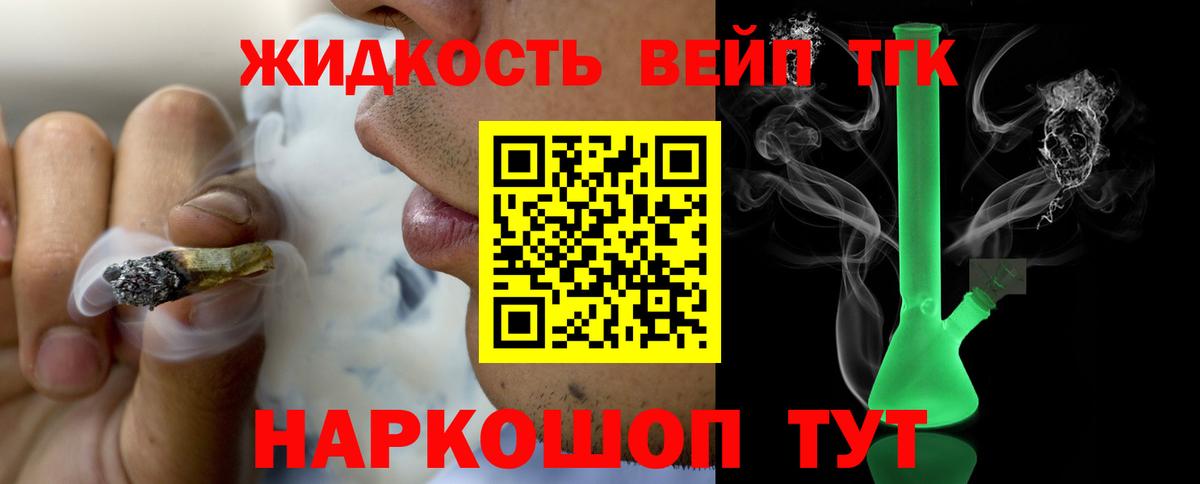 Дистиллят ТГК концентрат Тавда
